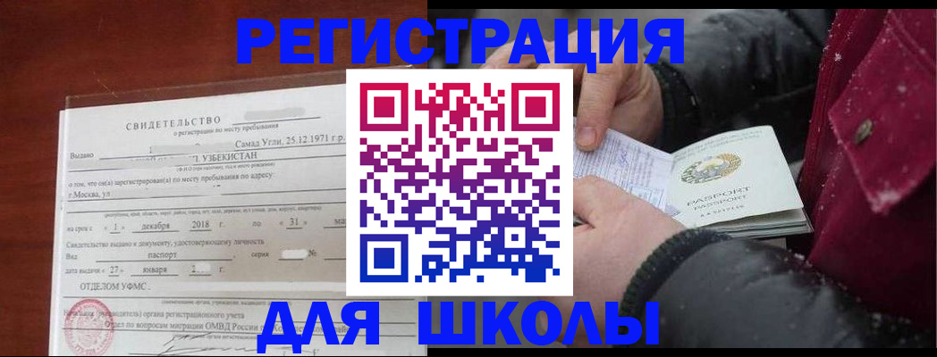 найти адрес прописки в Хадыженске